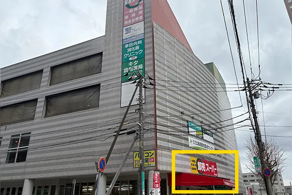 1階に卸売スーパーさんのある、七彩館ビルの2階になります。