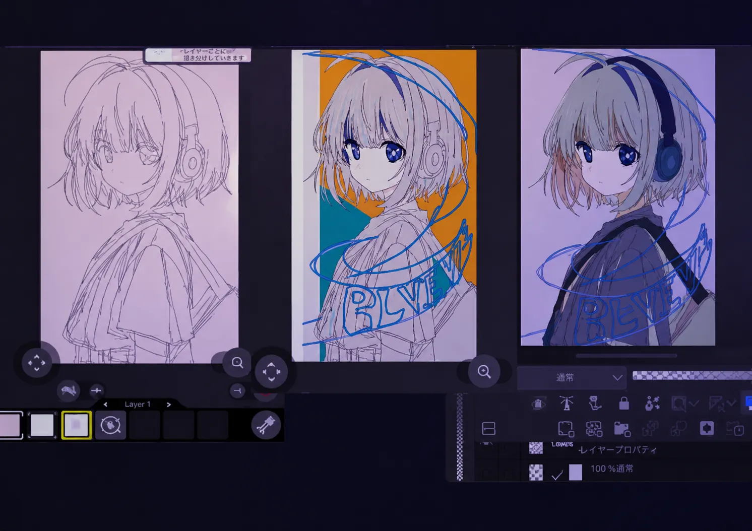 デジタルコンテンツ制作