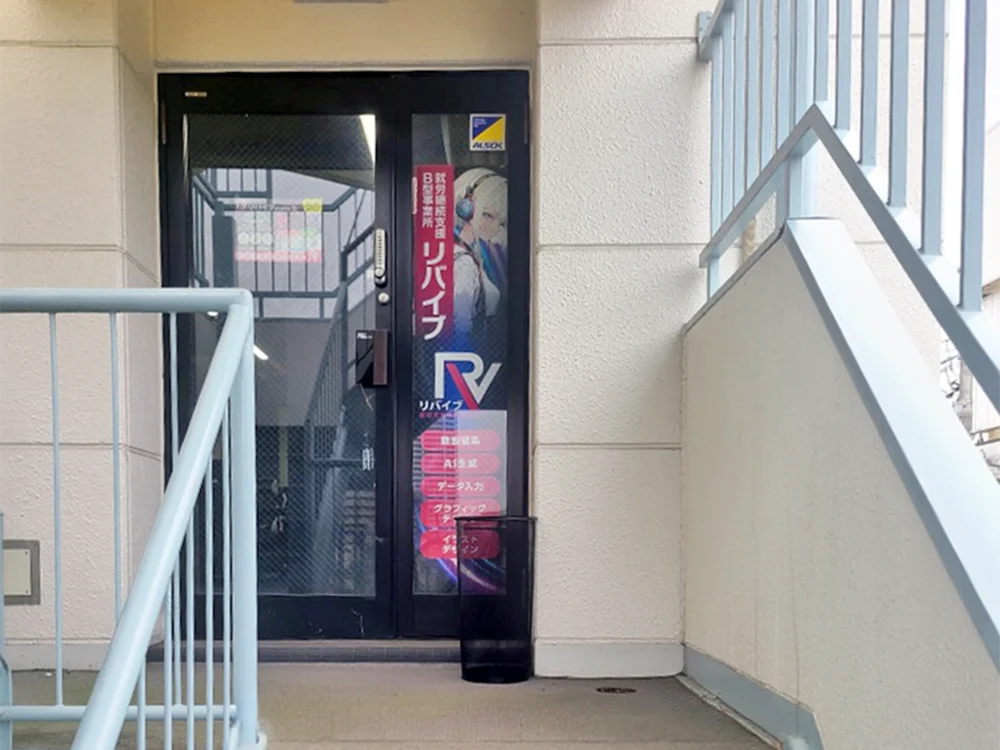 リバイブ仙台長町南の入口